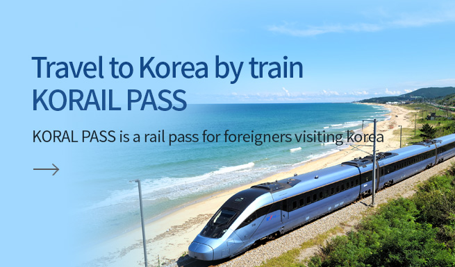 About KORAIL pass